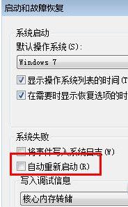 win10点关机后电脑自动重启 Win10电脑关机后自动重启解决方法