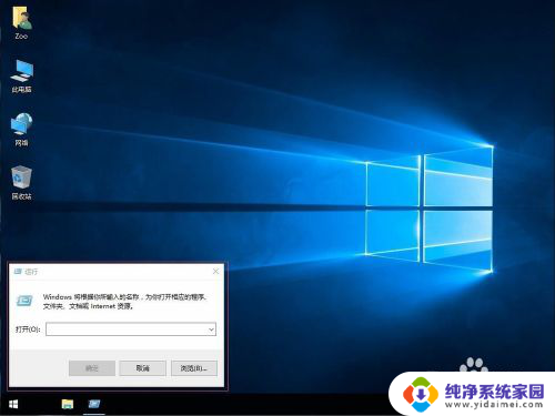 win10引导进入安全模式 Win10如何进入安全模式