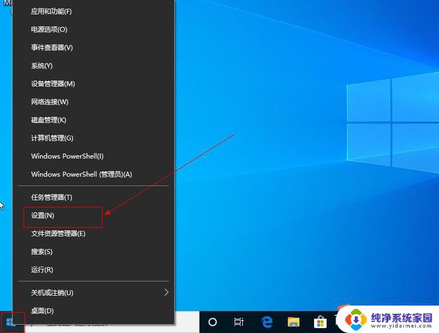 windows10无法输入中文 Win10无法输入中文怎么弄