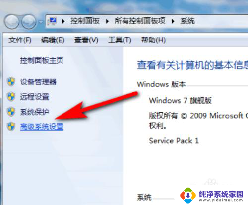 win10屏幕有个黑方块 w10屏幕中黑方块解决方法