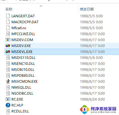 vc6.0与win10不兼容 Win10系统vc6.0不兼容怎么办