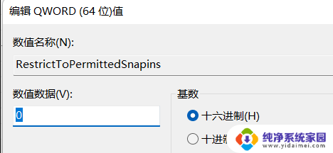 win11窗口拖到屏幕下方拖不出来怎么办 Win11桌面图标无法拖动的解决方法