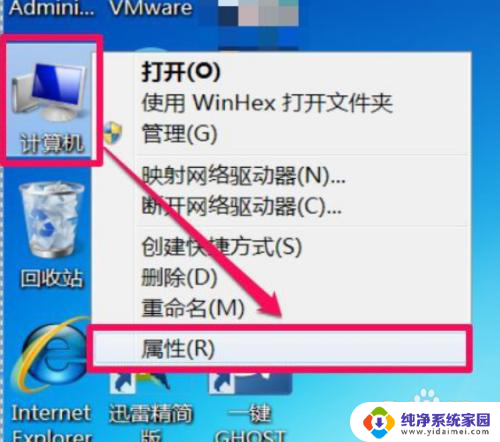 win10程序窗口最小化不见图标 win10程序窗口最小化消失