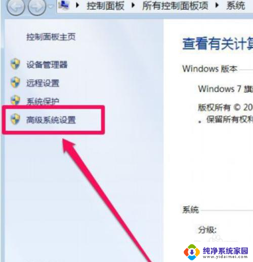 win10程序窗口最小化不见图标 win10程序窗口最小化消失