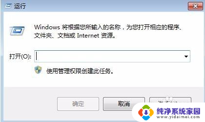 office2007正在配置如何解决 OFFICE2007打开时总是出现配置进度