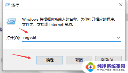 win10打开个性化没有与之关联程序 win10个性化设置没有关联