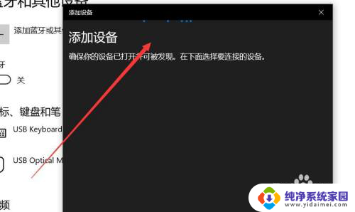 switch手柄怎么无线连接电脑 switch手柄连接电脑教程