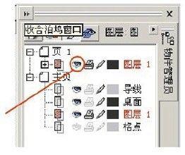 cdr打印出来是空白的 cdr文件打开空白解决方法