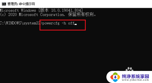 win10电脑设置了从不休眠还是会锁屏 Win10设置不休眠后电脑仍休眠