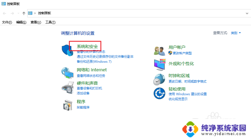 win10电脑设置了从不休眠还是会锁屏 Win10设置不休眠后电脑仍休眠