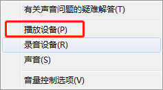 电脑自带扬声器没有声音 电脑扬声器没有声音解决方案