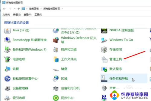 window10流畅度 Win10流畅度提升的设置步骤