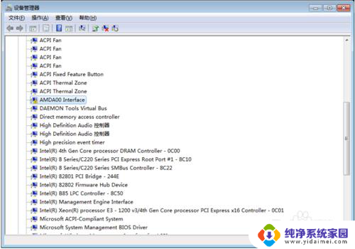 win7输入密码界面键盘用不了 Win7登录界面无法输入密码怎么办