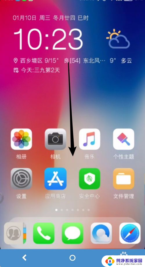 手机为什么连上wifi却不能上网 手机连接wifi显示已连接但无法正常上网