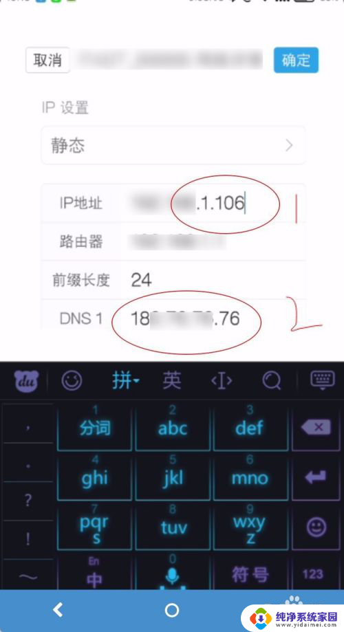 手机为什么连上wifi却不能上网 手机连接wifi显示已连接但无法正常上网