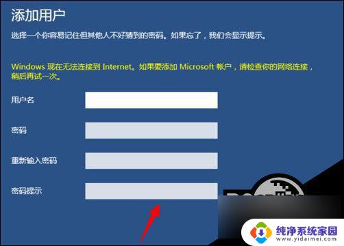 win10少儿模式 Win10电脑如何设置儿童模式