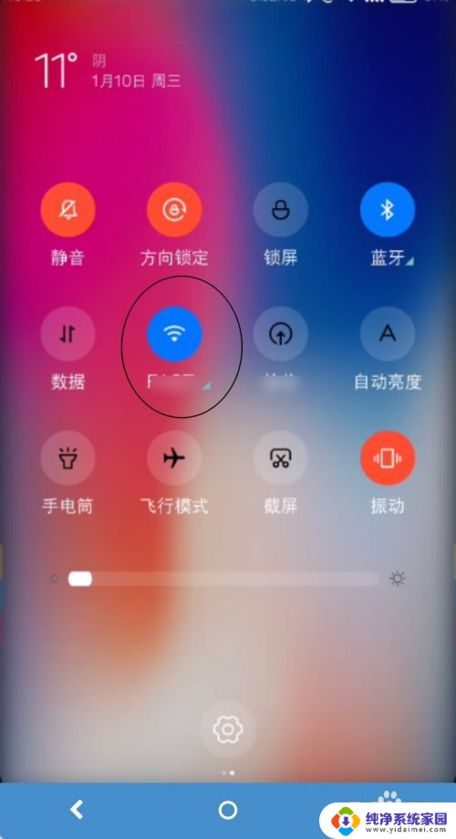 手机为什么连上wifi却不能上网 手机连接wifi显示已连接但无法正常上网