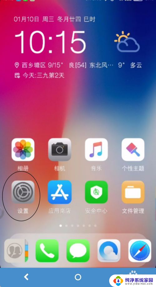 手机为什么连上wifi却不能上网 手机连接wifi显示已连接但无法正常上网