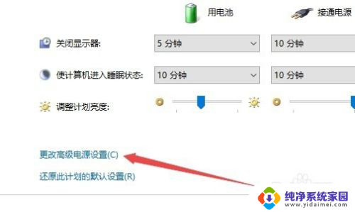 电脑自动关机又自动开机怎么解决 Win10电脑关机后自动开机怎么解决