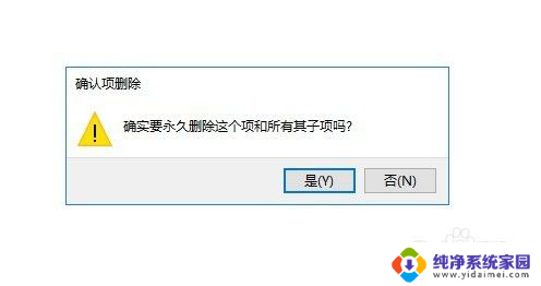 win10右键很大 Win10如何清理鼠标右键菜单项