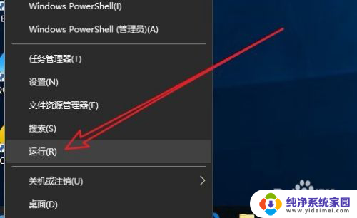 win10右键很大 Win10如何清理鼠标右键菜单项