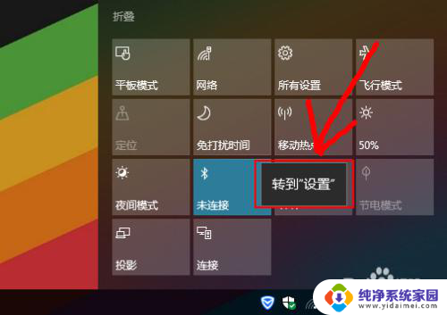 win10电脑上蓝牙开关不见了 Win10电脑蓝牙图标不见