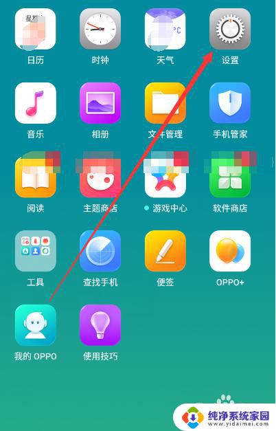 手机无线网显示已保存但连不上 手机wifi一直显示已保存怎么解决