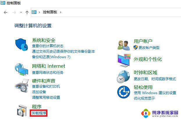 win10打印机打印图片中间有空白 Win10打印文件中间空白怎么解决