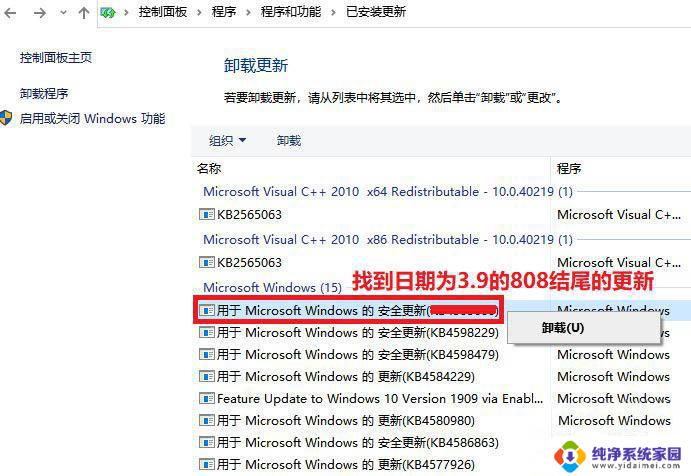 win10打印机打印图片中间有空白 Win10打印文件中间空白怎么解决