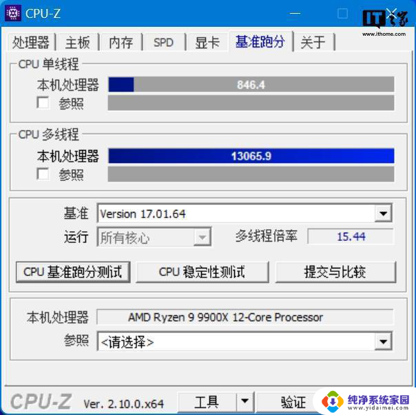 AMD锐龙 9 9900X处理器首发评测：性能全方位升级，价格超值！