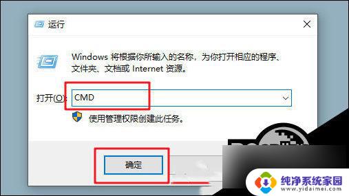 win10移动硬盘插上没反应 Win10读取不了移动硬盘的修复方法