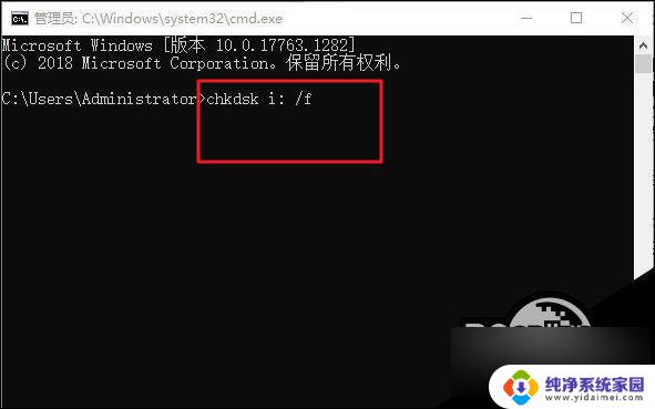 win10移动硬盘插上没反应 Win10读取不了移动硬盘的修复方法