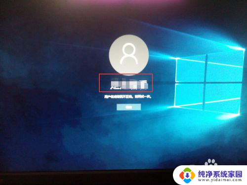 win10怎样更改账户 Win10怎么修改用户账户名称