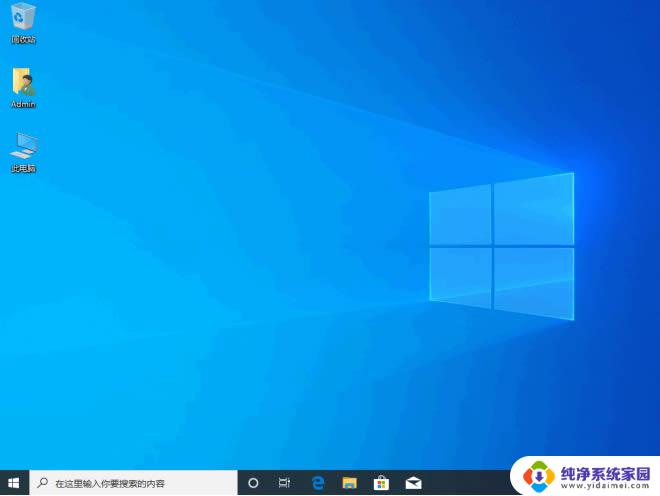 电脑win10系统重装网站 Windows10官网系统如何重装