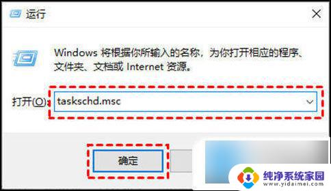 win10怎么停止升级 win10更新手动关闭方法