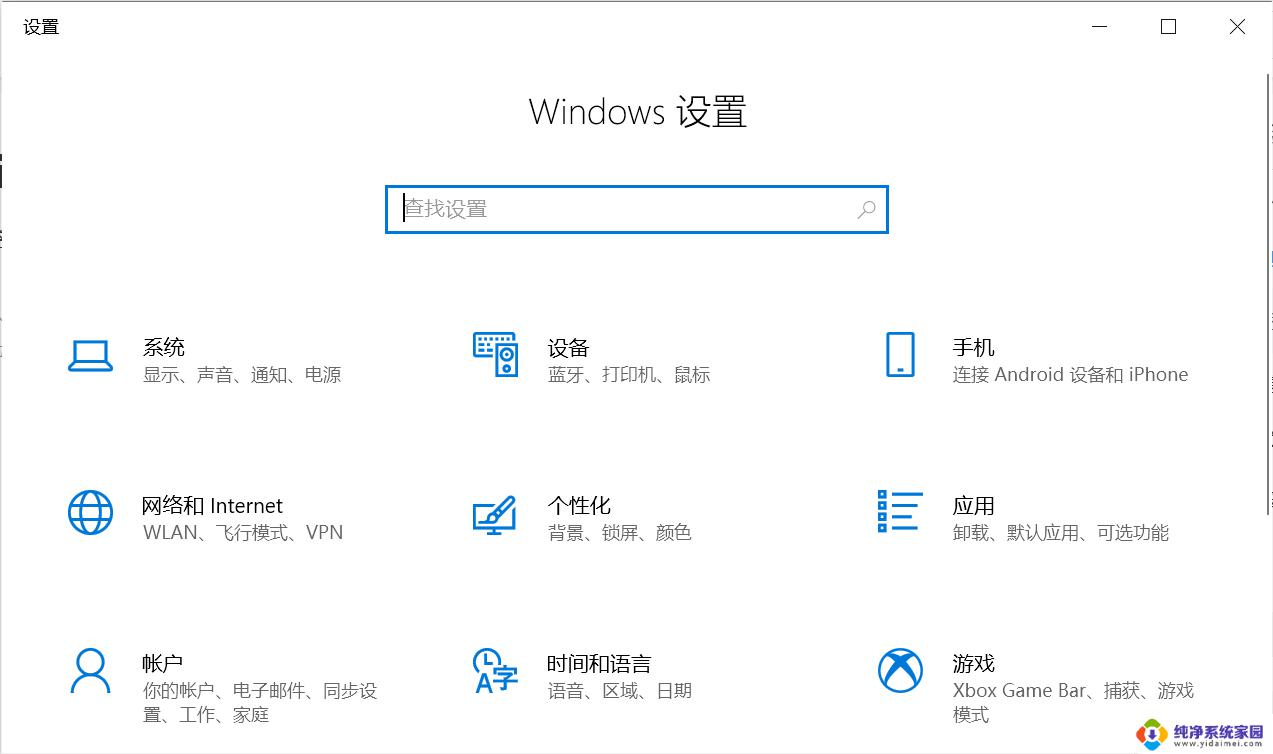 win11显示器桌面怎么设置显示最大化 电脑屏幕突然变大怎么办