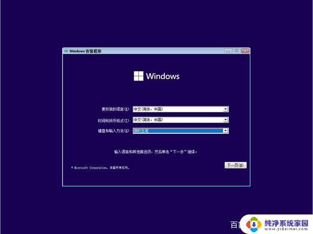 电脑win11系统安装ps 电脑上安装ps的详细步骤