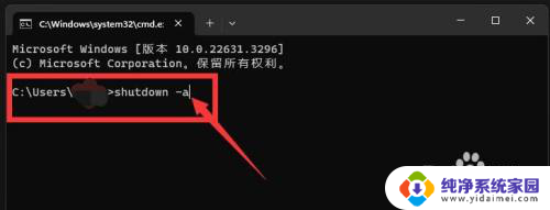 win11怎么取消快速关机 win11怎么设置不自动关机