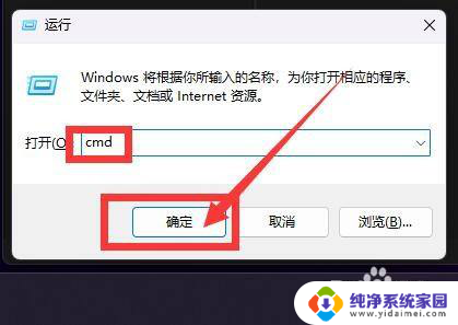 win11怎么取消快速关机 win11怎么设置不自动关机