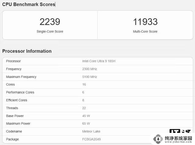 英特尔酷睿 Ultra 5 225H Geekbench跑分超越 i5-14500HX