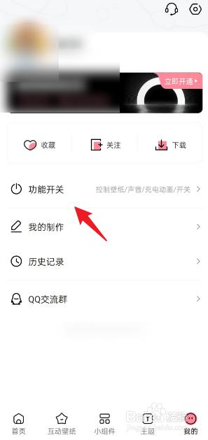 win11如何恢复装机时的背景图 白桃壁纸如何恢复手机系统默认壁纸