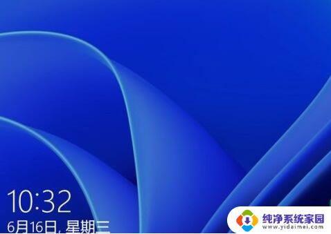 win11打不开ie怎么解决 Win11无法打开ie浏览器的解决方案