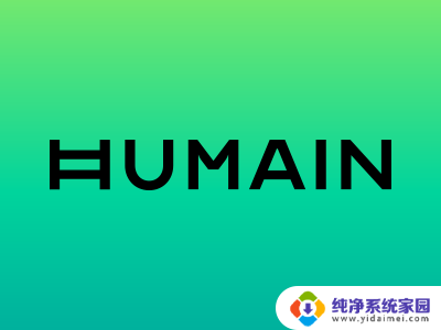 PIF旗下HUMAIN投资沙特AI基建，与高通合作关注数据中心CPU