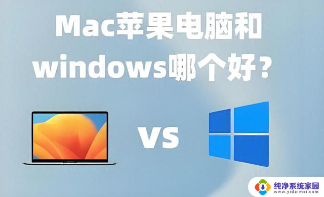 2025年了,不用纠结选Mac还Windows了,这个操作系统将成为新宇宙的霸主