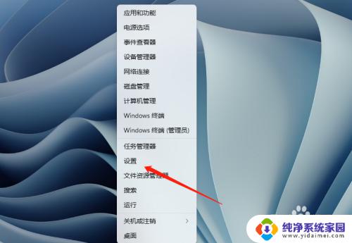 win11音频增强功能要开启吗 如何在电脑上开启音频增强功能