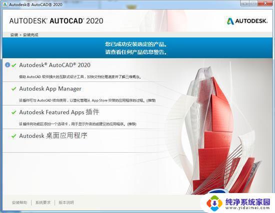 cad2020激活码和序列号 免费autocad2020激活码推荐