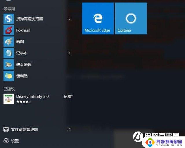 Windows10是计算机操作系统吗？解析Windows10操作系统的本质特征