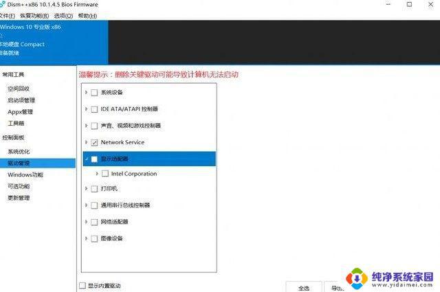 Windows10是计算机操作系统吗？解析Windows10操作系统的本质特征