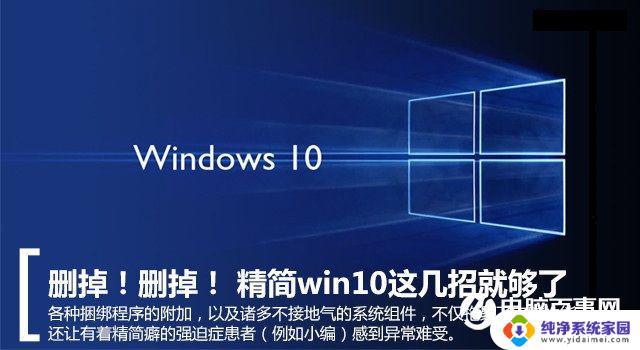 Windows10是计算机操作系统吗？解析Windows10操作系统的本质特征