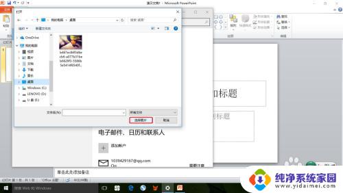 win10怎么换头像 win10开机头像怎么设置